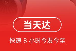 阳江合山机场货运航空货运公司【机场