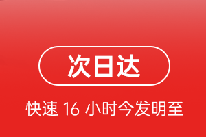 阳江合山机场货运航空货运 航空货运