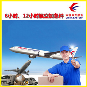 阳江合山机场货运公司谈空运的四大作用是什么